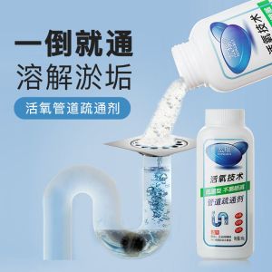500克活氧抑菌管道疏通剂