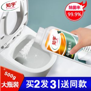 马桶尿碱溶解剂清洁融通尿垢除垢去黄尿检洁厕剂洗马桶清洁剂