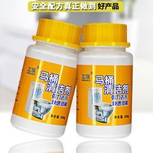尿碱厕灵剂尿垢污垢除臭管道疏通剂 清洗厕所去尿垢马桶清洁剂